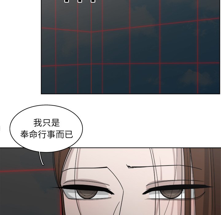 《你是我的天使》漫画最新章节第49话 49免费下拉式在线观看章节第【7】张图片