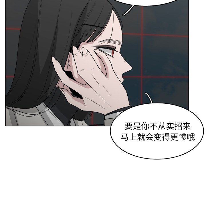 《你是我的天使》漫画最新章节第50话 50免费下拉式在线观看章节第【63】张图片