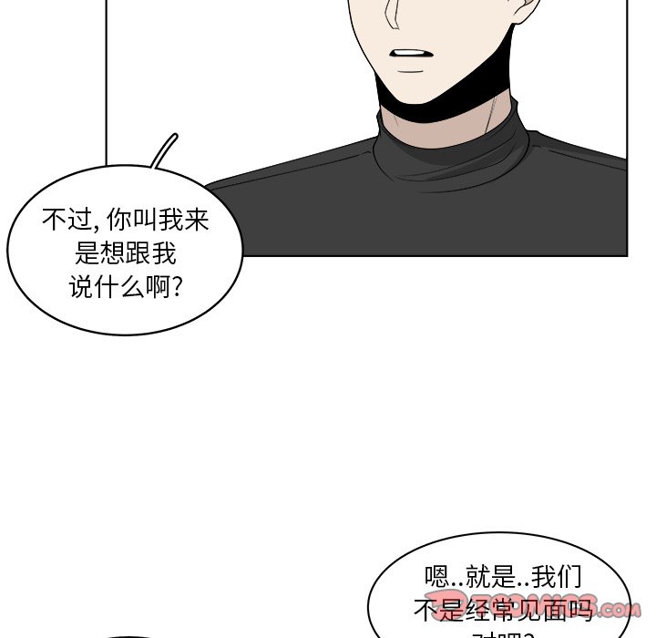 《你是我的天使》漫画最新章节第50话 50免费下拉式在线观看章节第【26】张图片