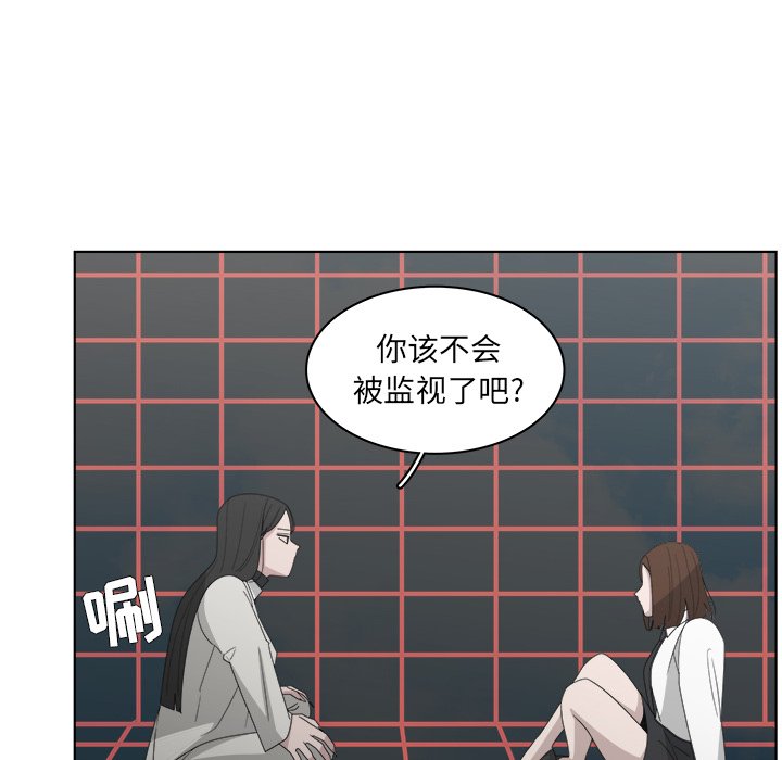 《你是我的天使》漫画最新章节第50话 50免费下拉式在线观看章节第【58】张图片