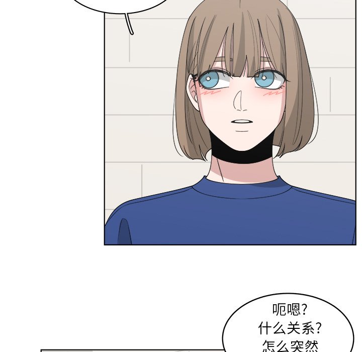 《你是我的天使》漫画最新章节第50话 50免费下拉式在线观看章节第【24】张图片