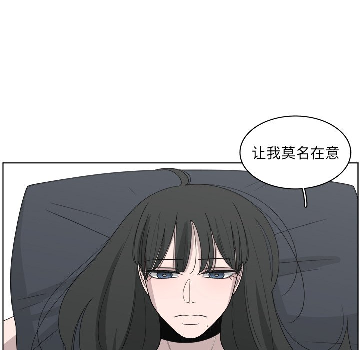 《你是我的天使》漫画最新章节第50话 50免费下拉式在线观看章节第【15】张图片