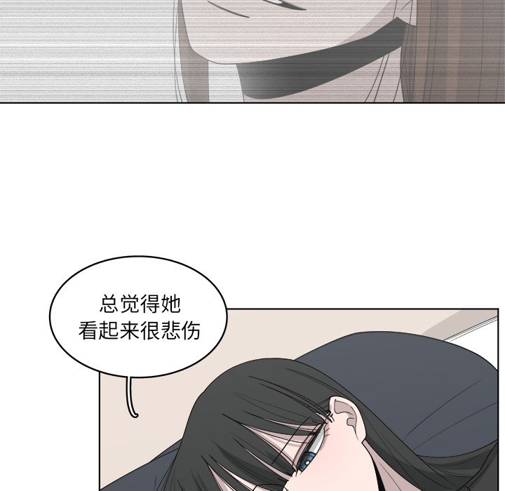 《你是我的天使》漫画最新章节第50话 50免费下拉式在线观看章节第【13】张图片