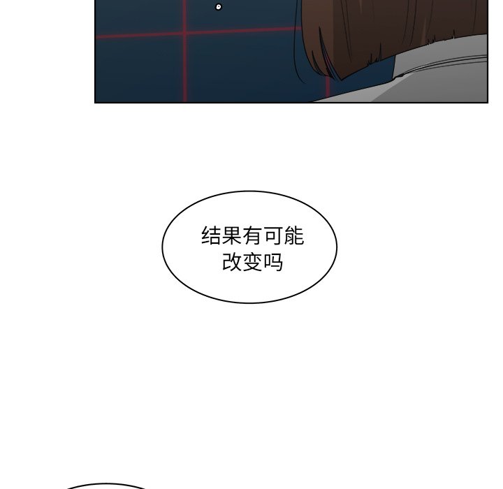 《你是我的天使》漫画最新章节第50话 50免费下拉式在线观看章节第【39】张图片