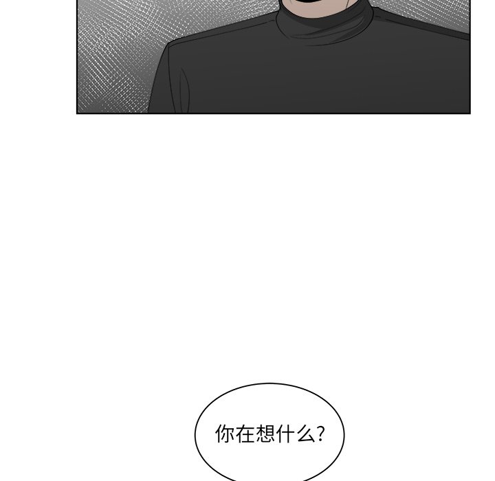 《你是我的天使》漫画最新章节第50话 50免费下拉式在线观看章节第【28】张图片