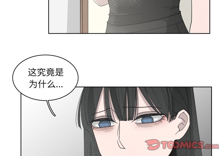 《你是我的天使》漫画最新章节第51话 51免费下拉式在线观看章节第【67】张图片