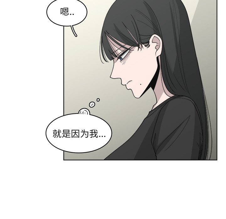 《你是我的天使》漫画最新章节第51话 51免费下拉式在线观看章节第【23】张图片