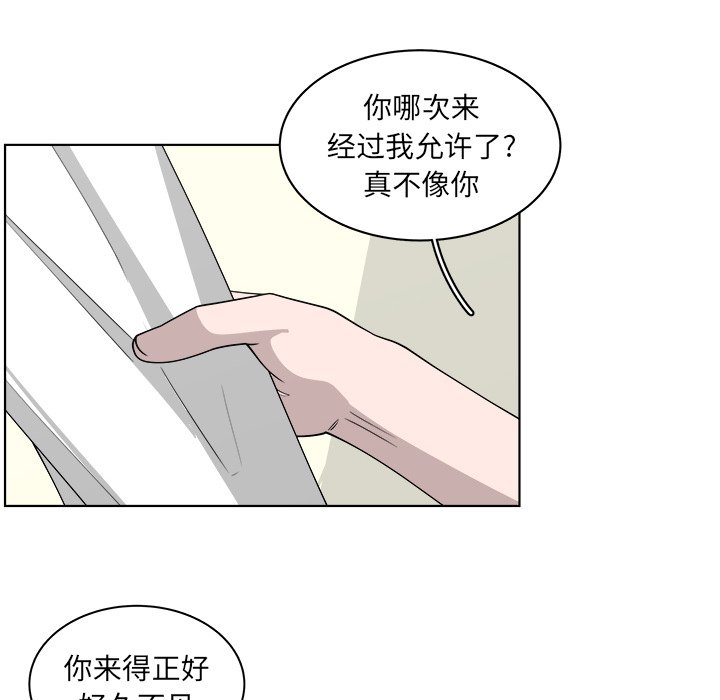 《你是我的天使》漫画最新章节第51话 51免费下拉式在线观看章节第【5】张图片