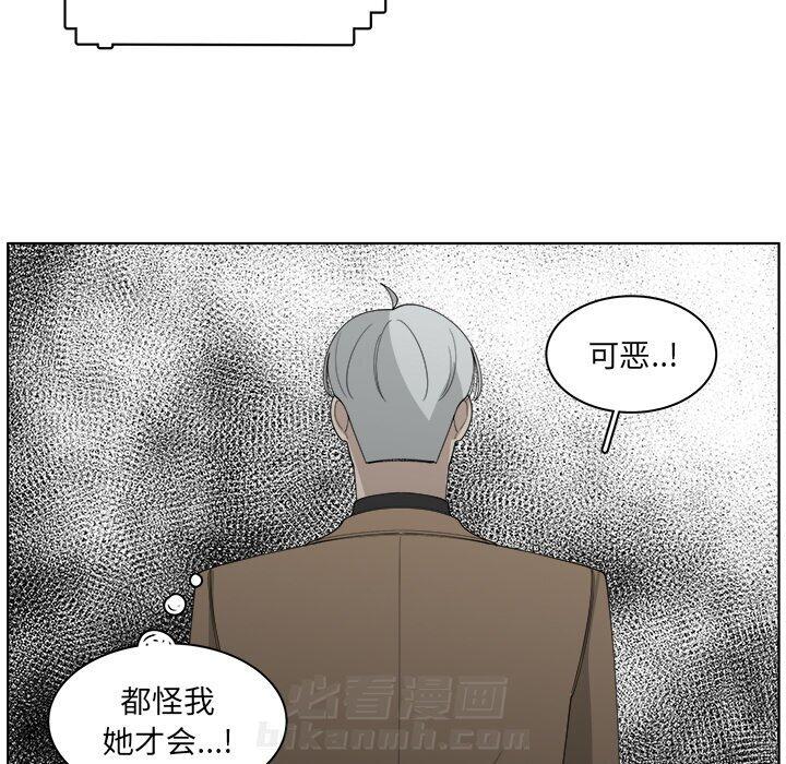 《你是我的天使》漫画最新章节第51话 51免费下拉式在线观看章节第【36】张图片