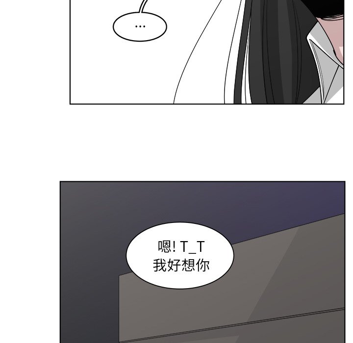 《你是我的天使》漫画最新章节第51话 51免费下拉式在线观看章节第【2】张图片