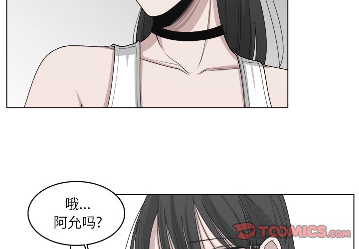 《你是我的天使》漫画最新章节第52话 52免费下拉式在线观看章节第【73】张图片