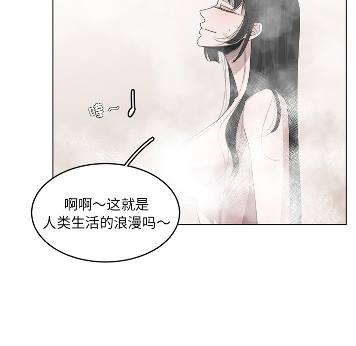 《你是我的天使》漫画最新章节第52话 52免费下拉式在线观看章节第【35】张图片