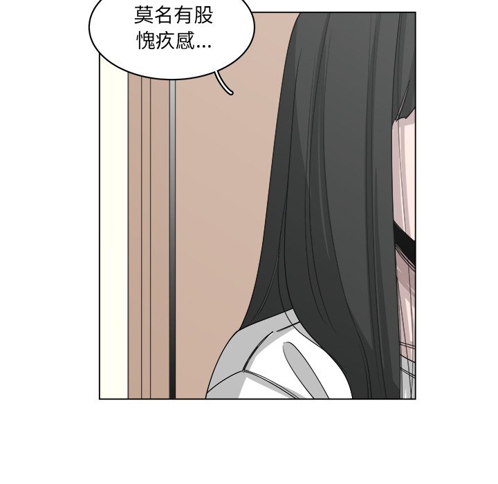 《你是我的天使》漫画最新章节第52话 52免费下拉式在线观看章节第【28】张图片