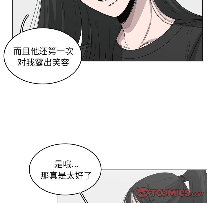 《你是我的天使》漫画最新章节第52话 52免费下拉式在线观看章节第【57】张图片