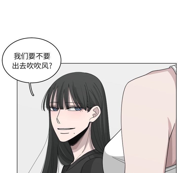 《你是我的天使》漫画最新章节第52话 52免费下拉式在线观看章节第【52】张图片