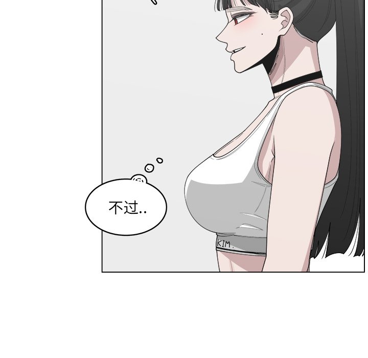 《你是我的天使》漫画最新章节第52话 52免费下拉式在线观看章节第【56】张图片