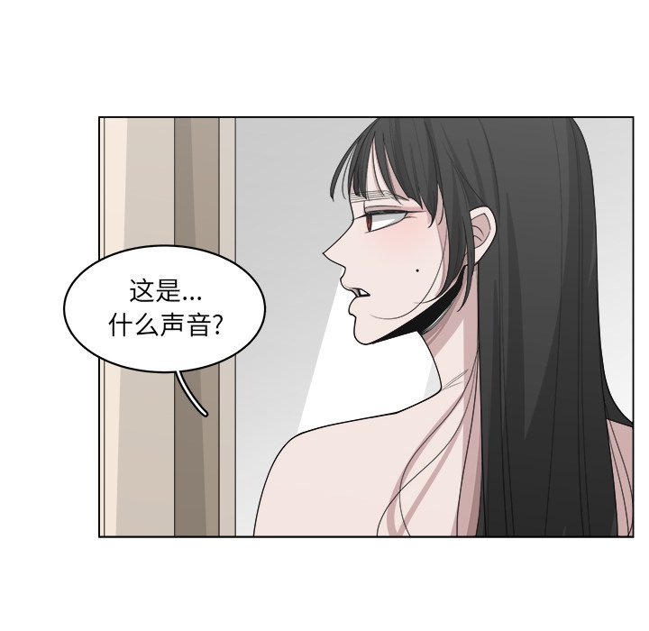 《你是我的天使》漫画最新章节第52话 52免费下拉式在线观看章节第【10】张图片