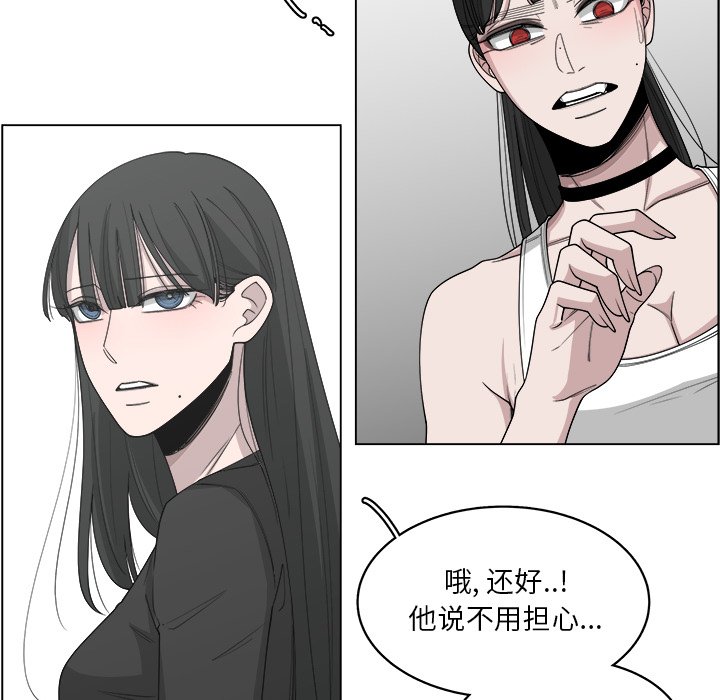 《你是我的天使》漫画最新章节第52话 52免费下拉式在线观看章节第【66】张图片