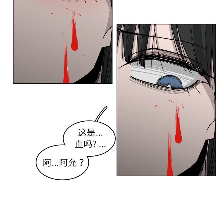 《你是我的天使》漫画最新章节第52话 52免费下拉式在线观看章节第【19】张图片