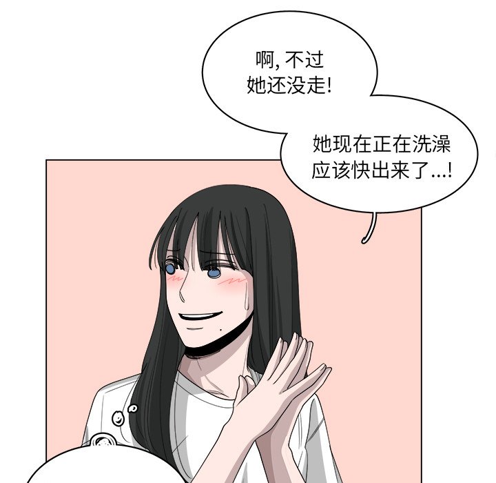 《你是我的天使》漫画最新章节第52话 52免费下拉式在线观看章节第【24】张图片