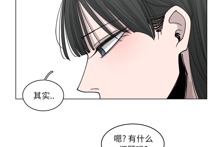 《你是我的天使》漫画最新章节第52话 52免费下拉式在线观看章节第【71】张图片