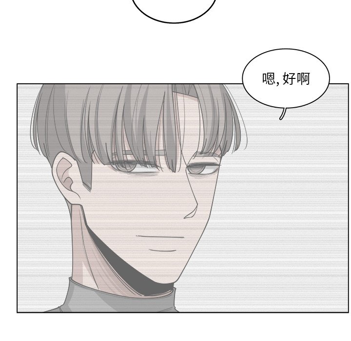 《你是我的天使》漫画最新章节第52话 52免费下拉式在线观看章节第【60】张图片