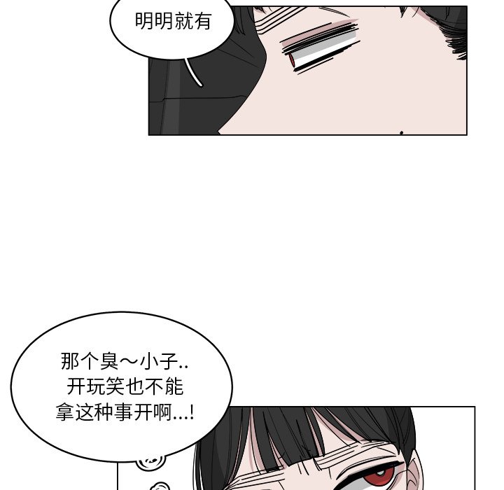 《你是我的天使》漫画最新章节第54话 54免费下拉式在线观看章节第【21】张图片