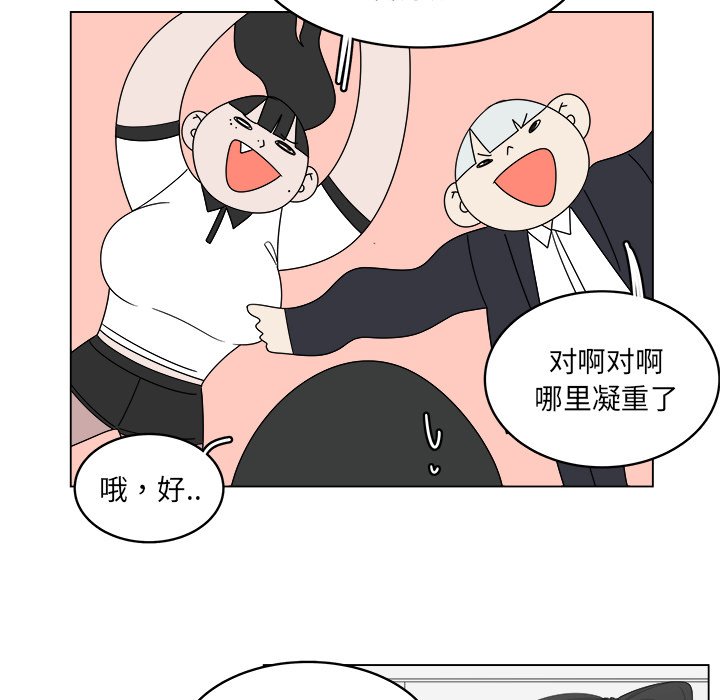 《你是我的天使》漫画最新章节第54话 54免费下拉式在线观看章节第【62】张图片