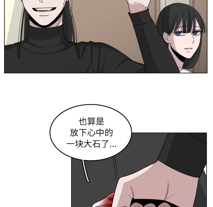 《你是我的天使》漫画最新章节第54话 54免费下拉式在线观看章节第【33】张图片