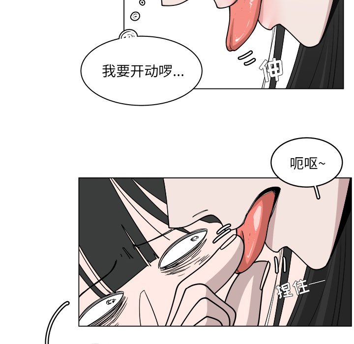 《你是我的天使》漫画最新章节第54话 54免费下拉式在线观看章节第【15】张图片