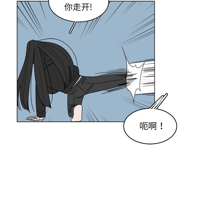 《你是我的天使》漫画最新章节第54话 54免费下拉式在线观看章节第【24】张图片