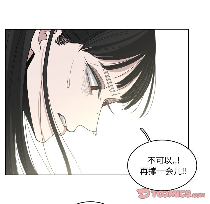 《你是我的天使》漫画最新章节第54话 54免费下拉式在线观看章节第【44】张图片