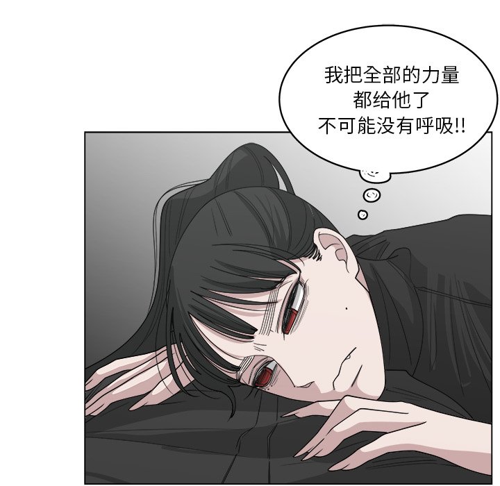 《你是我的天使》漫画最新章节第54话 54免费下拉式在线观看章节第【23】张图片