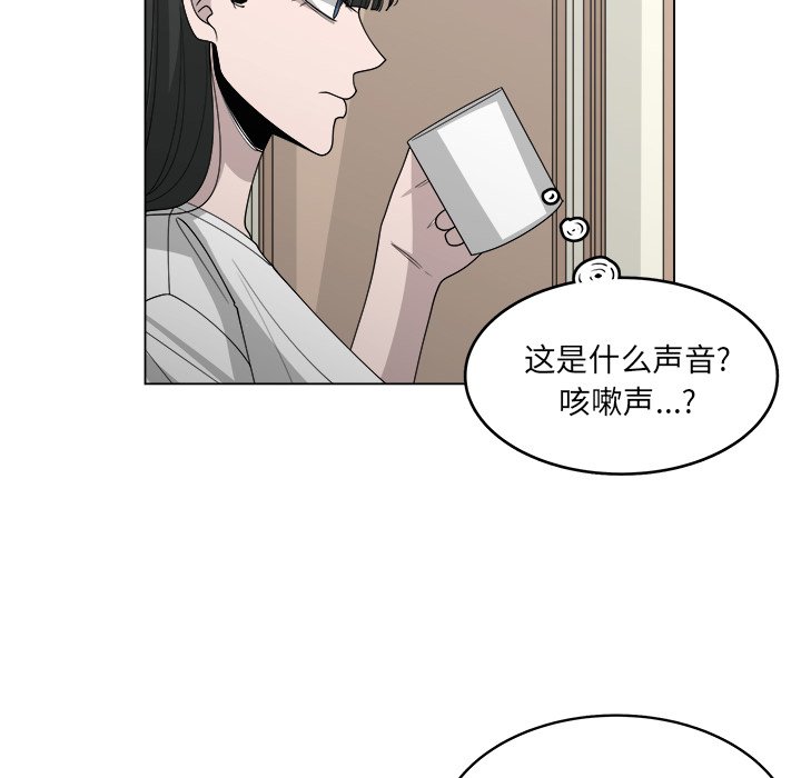 《你是我的天使》漫画最新章节第54话 54免费下拉式在线观看章节第【48】张图片