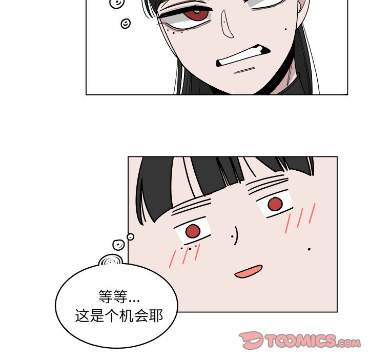 《你是我的天使》漫画最新章节第54话 54免费下拉式在线观看章节第【20】张图片