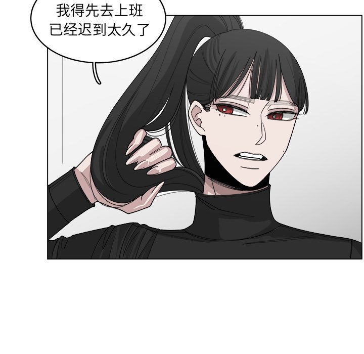 《你是我的天使》漫画最新章节第54话 54免费下拉式在线观看章节第【55】张图片