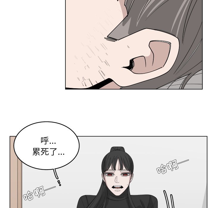 《你是我的天使》漫画最新章节第54话 54免费下拉式在线观看章节第【39】张图片