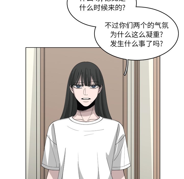 《你是我的天使》漫画最新章节第54话 54免费下拉式在线观看章节第【64】张图片