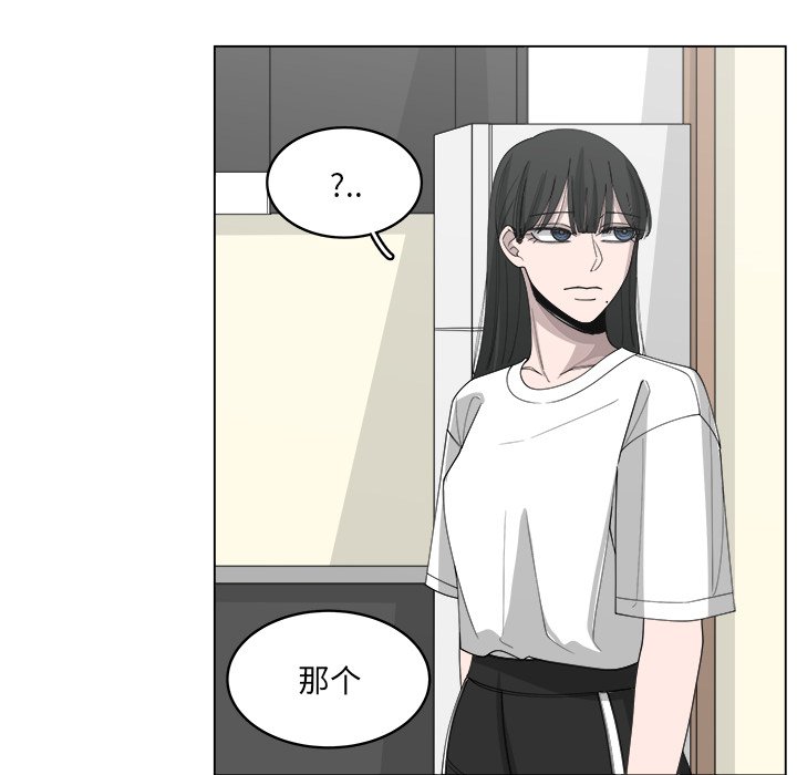 《你是我的天使》漫画最新章节第54话 54免费下拉式在线观看章节第【59】张图片