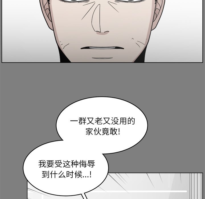 《你是我的天使》漫画最新章节第56话 56免费下拉式在线观看章节第【14】张图片