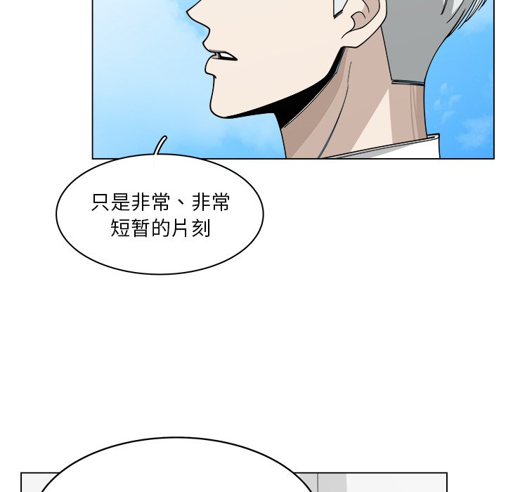 《你是我的天使》漫画最新章节第56话 56免费下拉式在线观看章节第【45】张图片