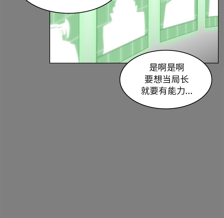 《你是我的天使》漫画最新章节第56话 56免费下拉式在线观看章节第【18】张图片