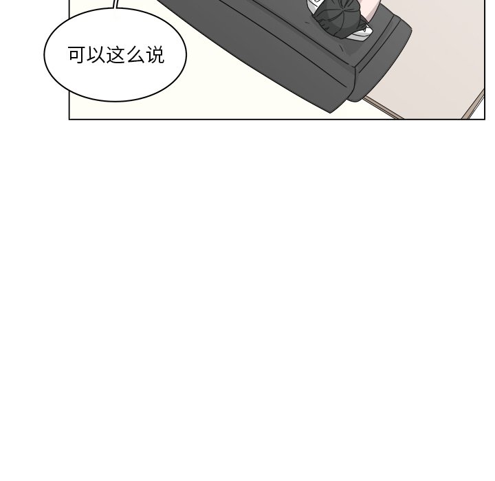 《你是我的天使》漫画最新章节第56话 56免费下拉式在线观看章节第【51】张图片