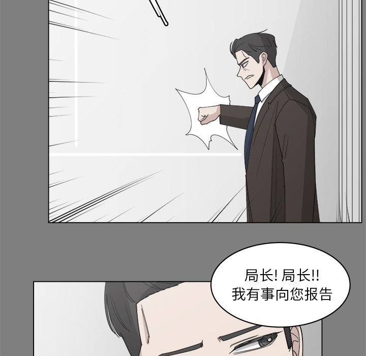 《你是我的天使》漫画最新章节第56话 56免费下拉式在线观看章节第【13】张图片