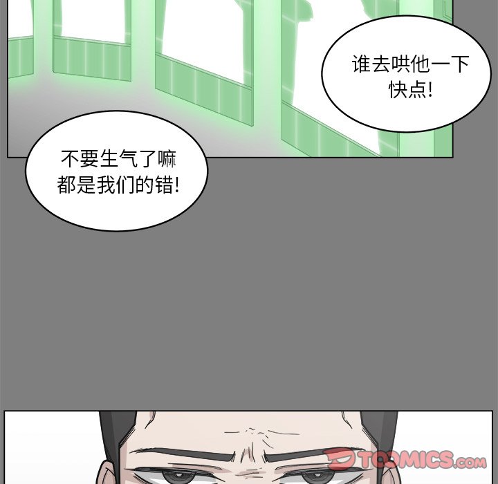 《你是我的天使》漫画最新章节第56话 56免费下拉式在线观看章节第【15】张图片