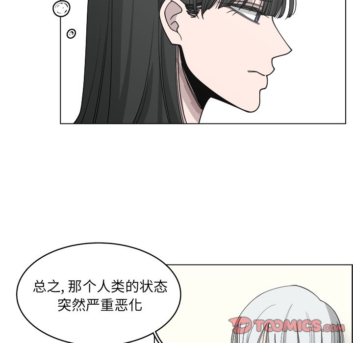 《你是我的天使》漫画最新章节第56话 56免费下拉式在线观看章节第【63】张图片