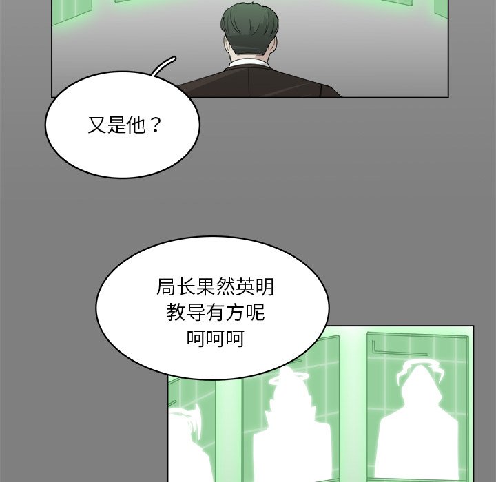 《你是我的天使》漫画最新章节第56话 56免费下拉式在线观看章节第【22】张图片