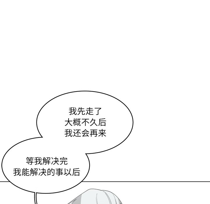 《你是我的天使》漫画最新章节第57话 57免费下拉式在线观看章节第【7】张图片