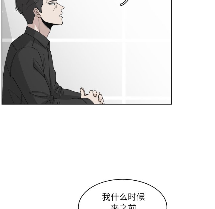 《你是我的天使》漫画最新章节第57话 57免费下拉式在线观看章节第【40】张图片