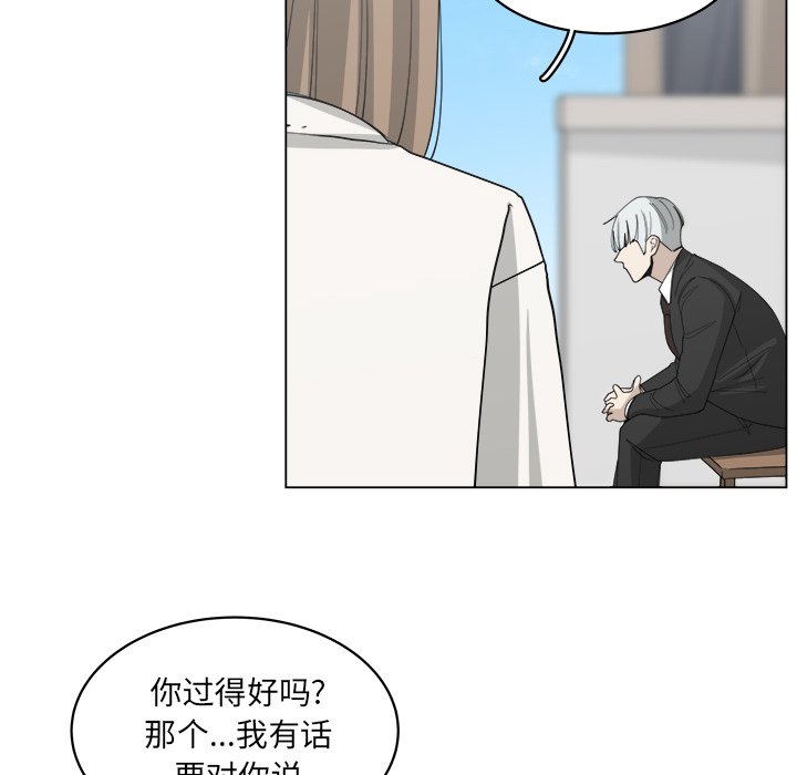 《你是我的天使》漫画最新章节第57话 57免费下拉式在线观看章节第【64】张图片